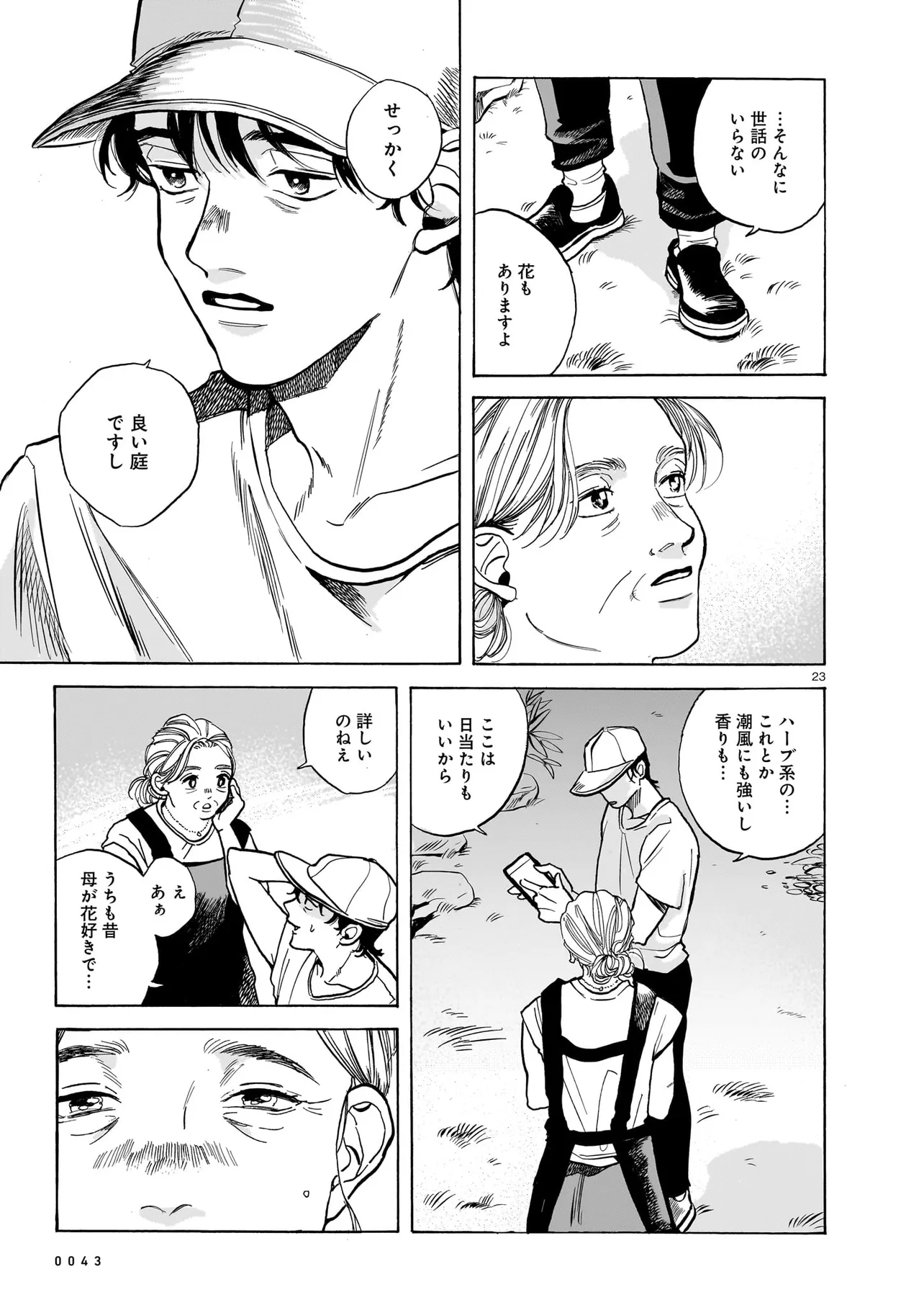 P23