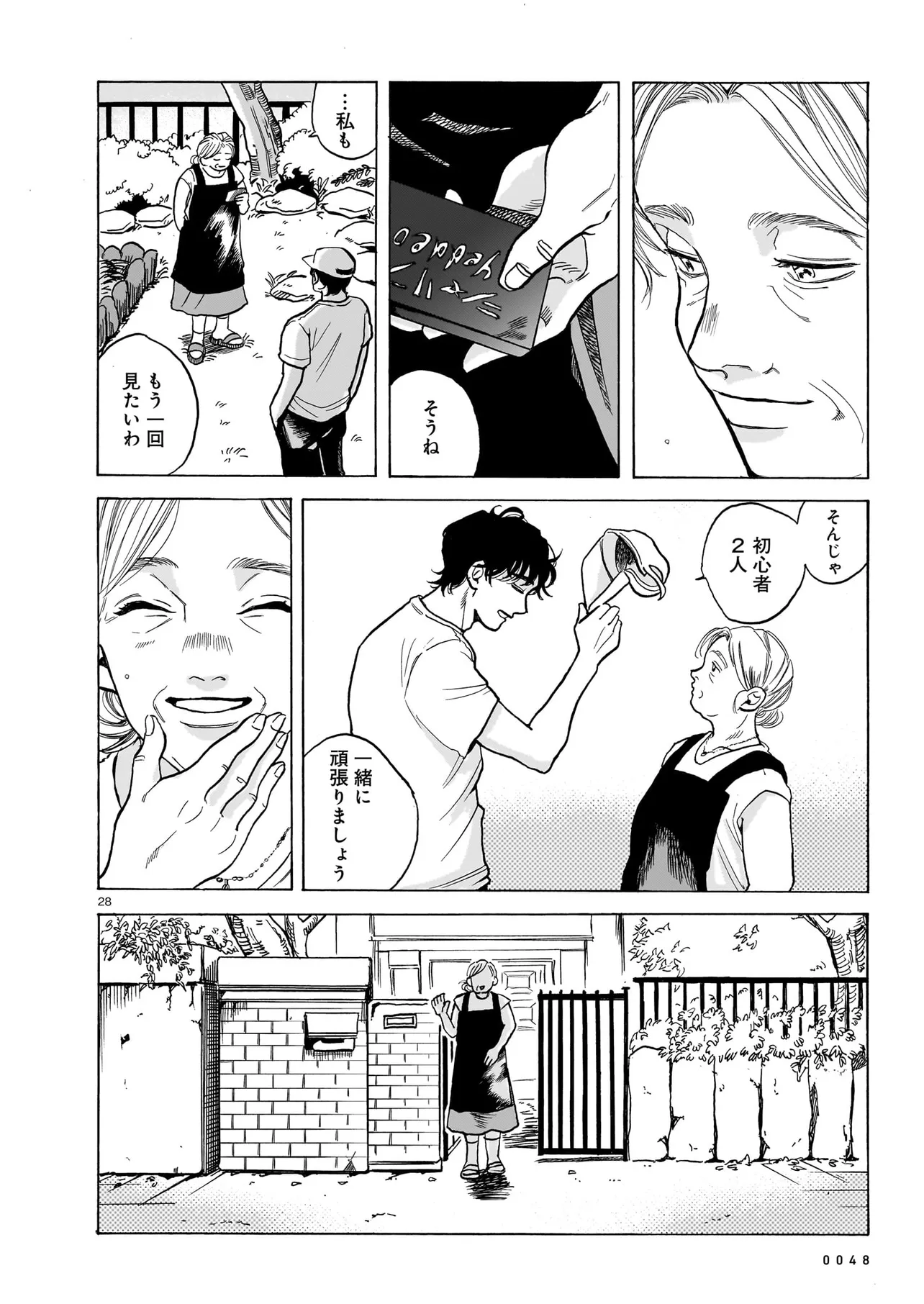 P28