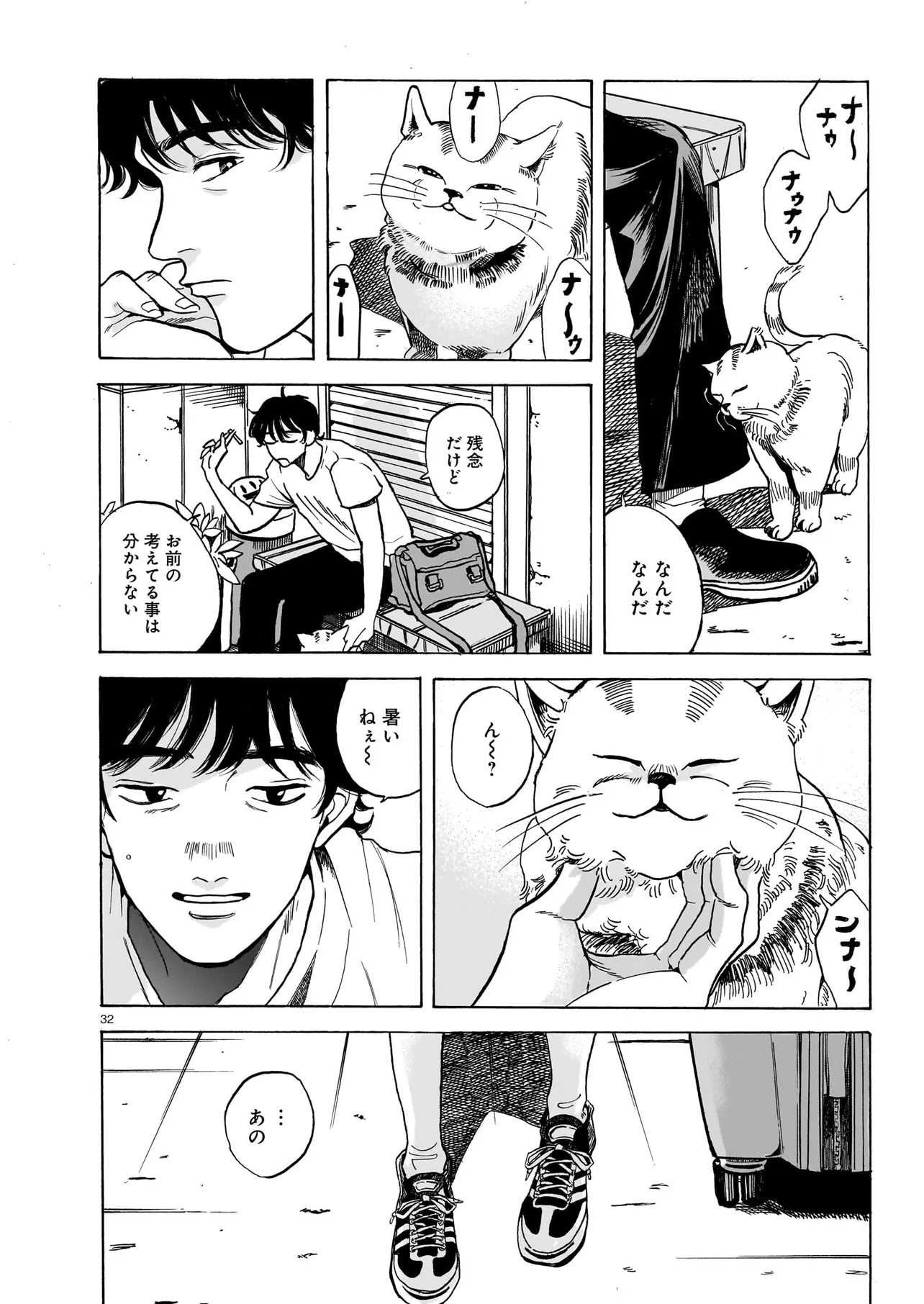 P32