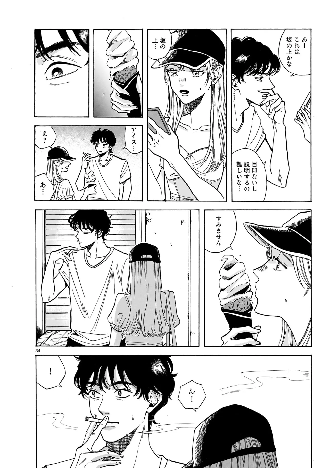 P34