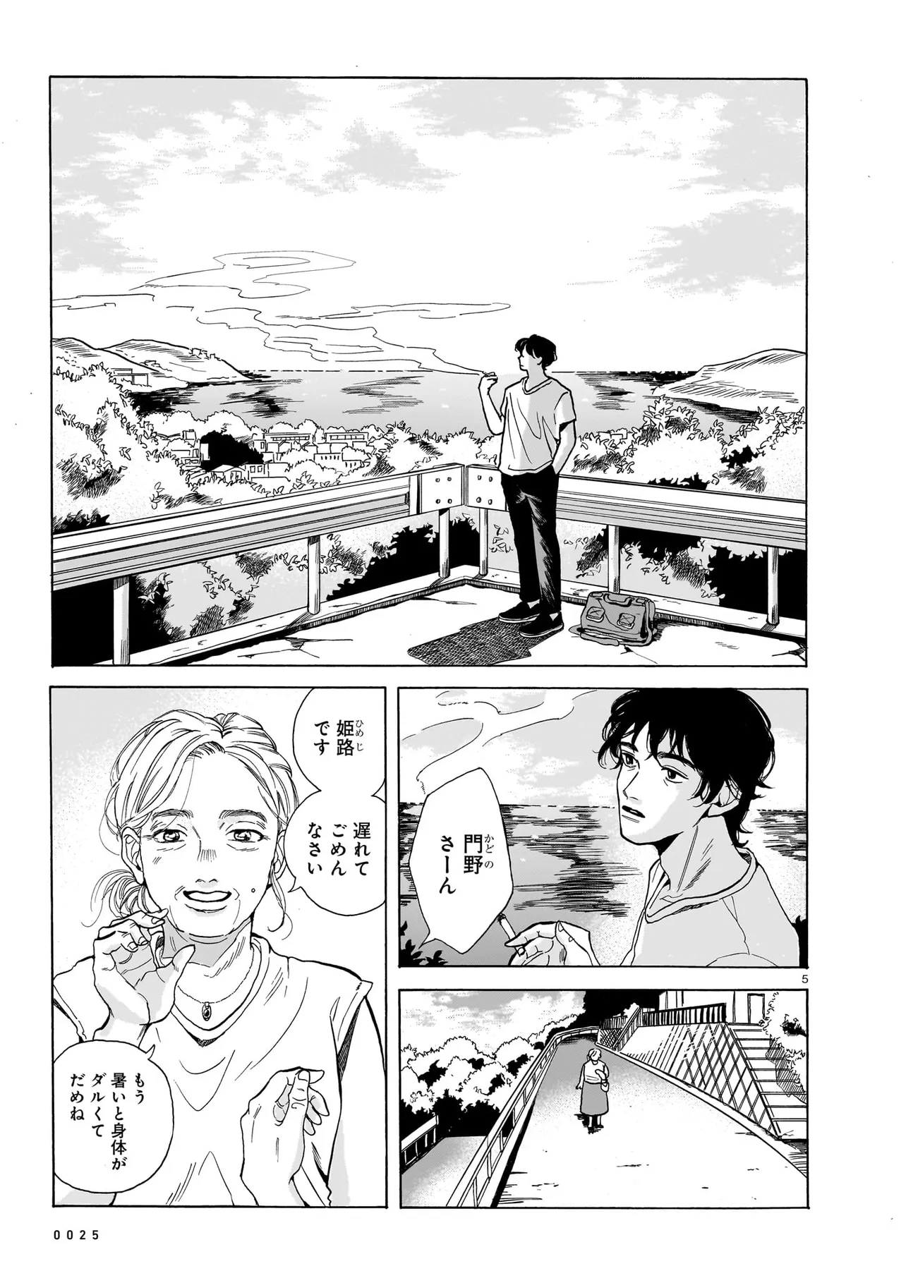 P5