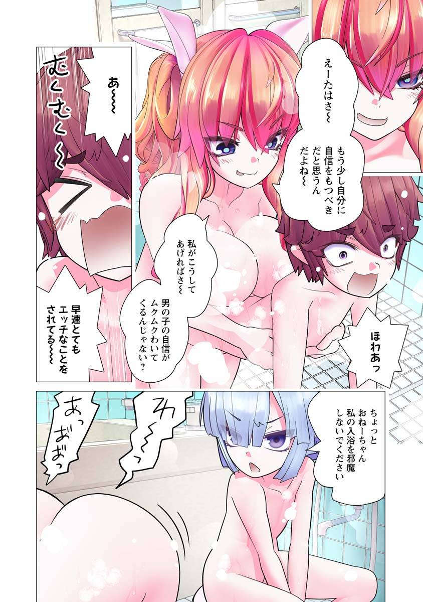 P18