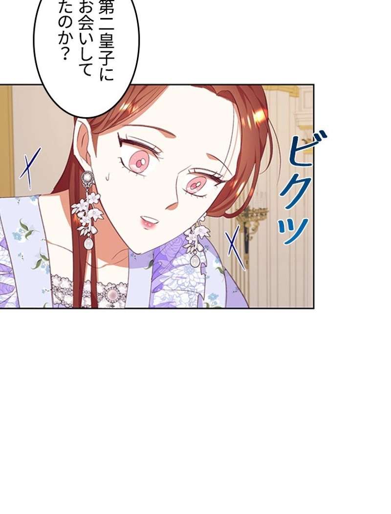 P81