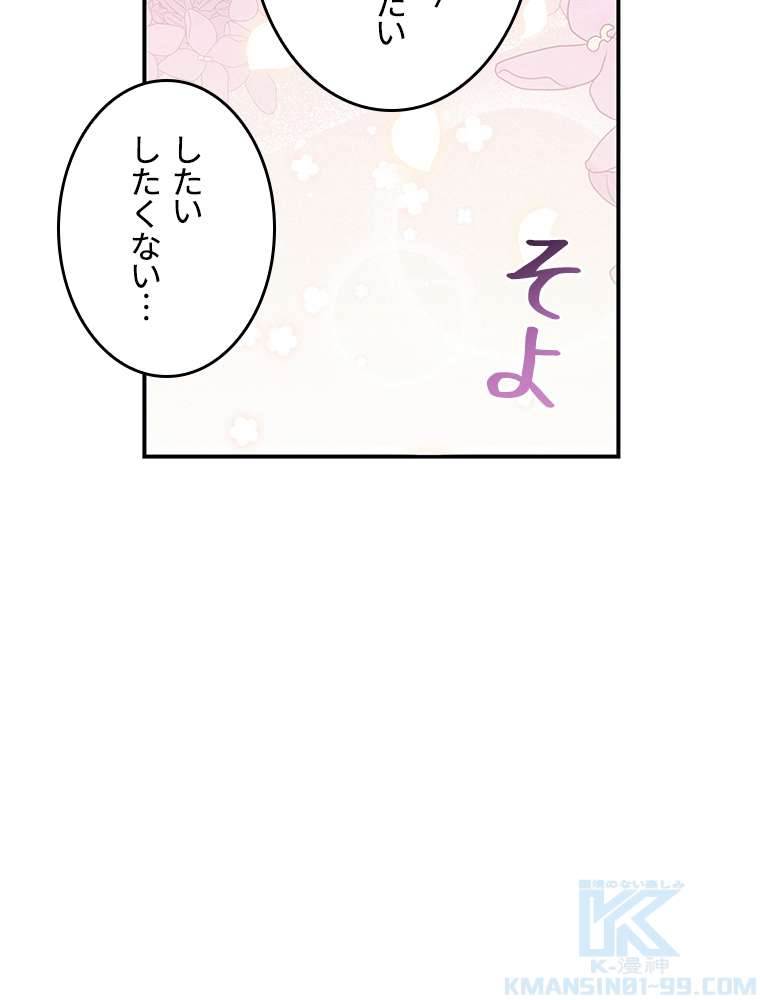 P88
