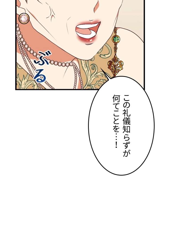 P53