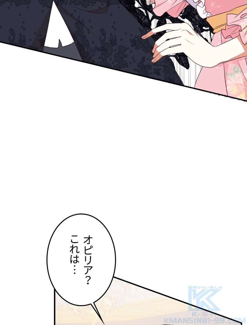 P88