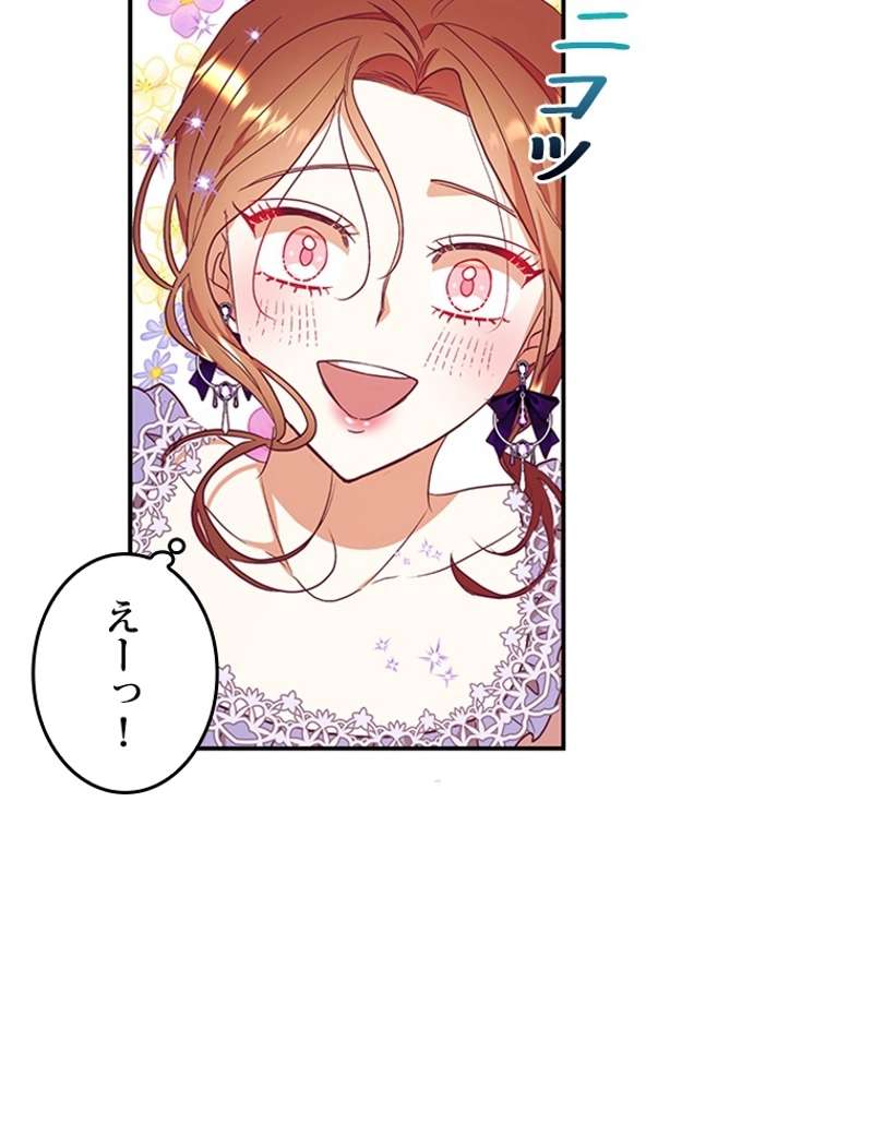 P79