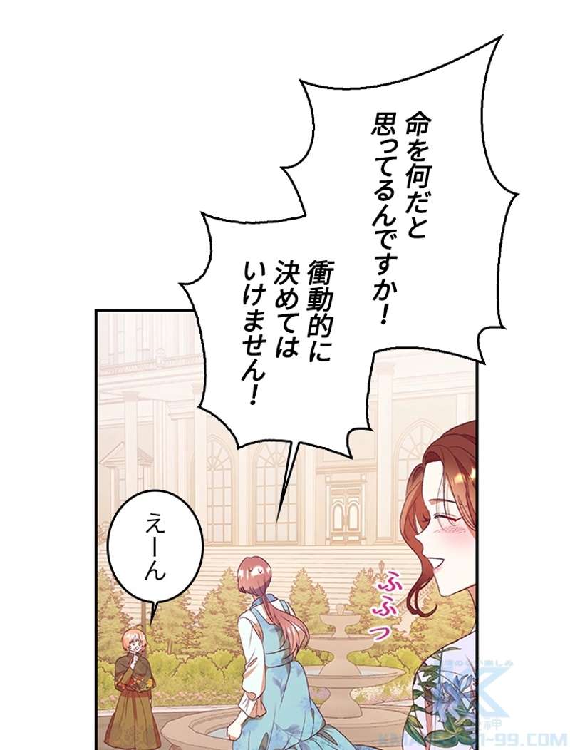 P83