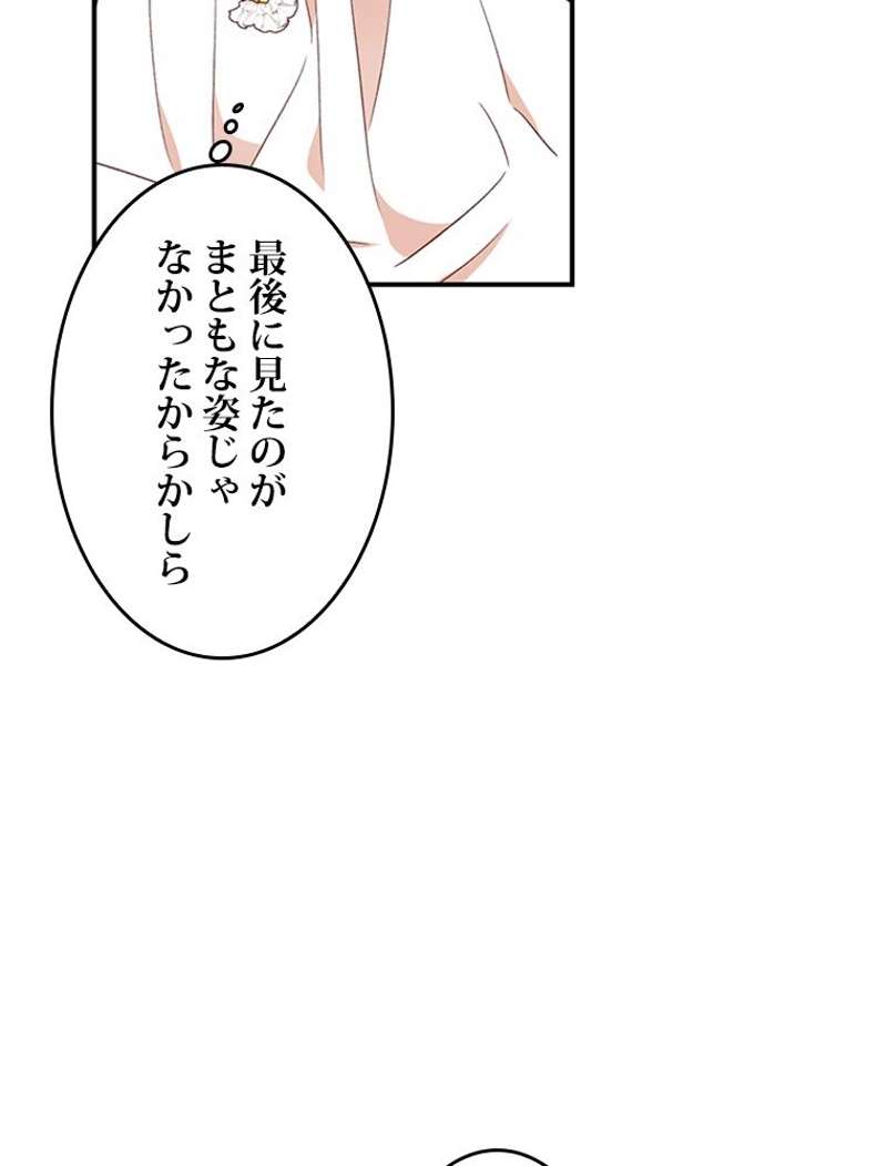 P54