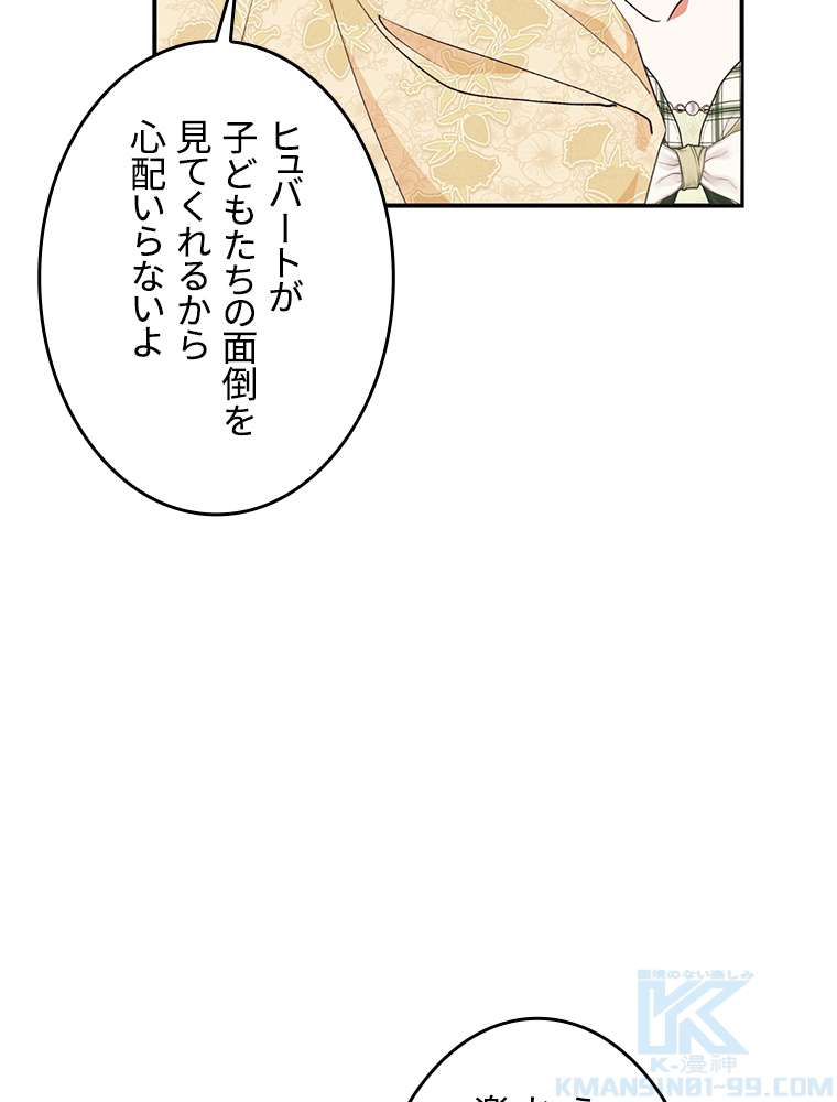 P61