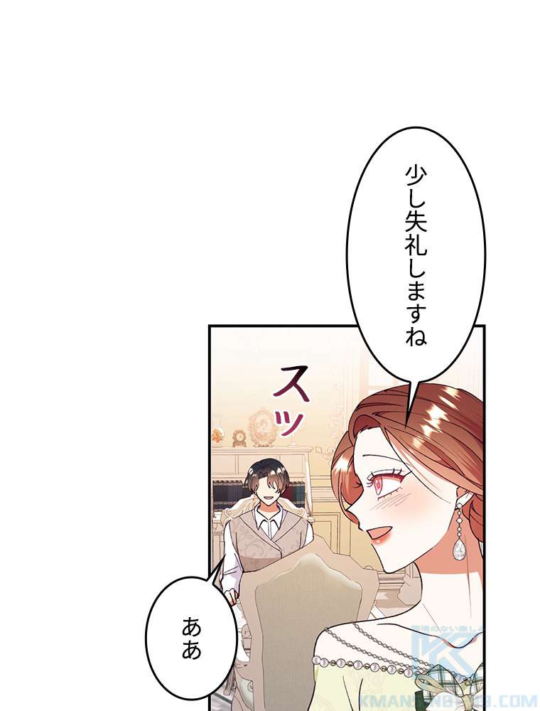 P76