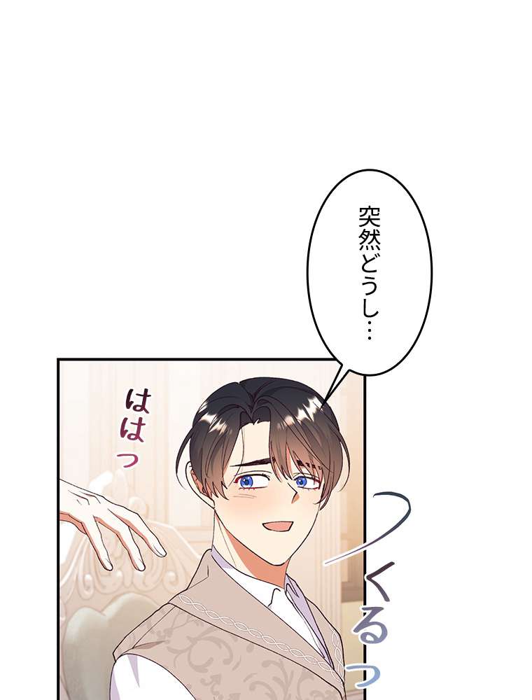 P83