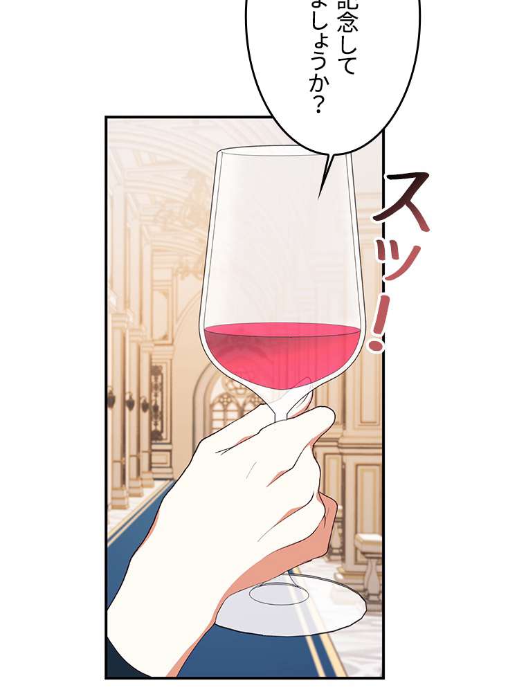 P56