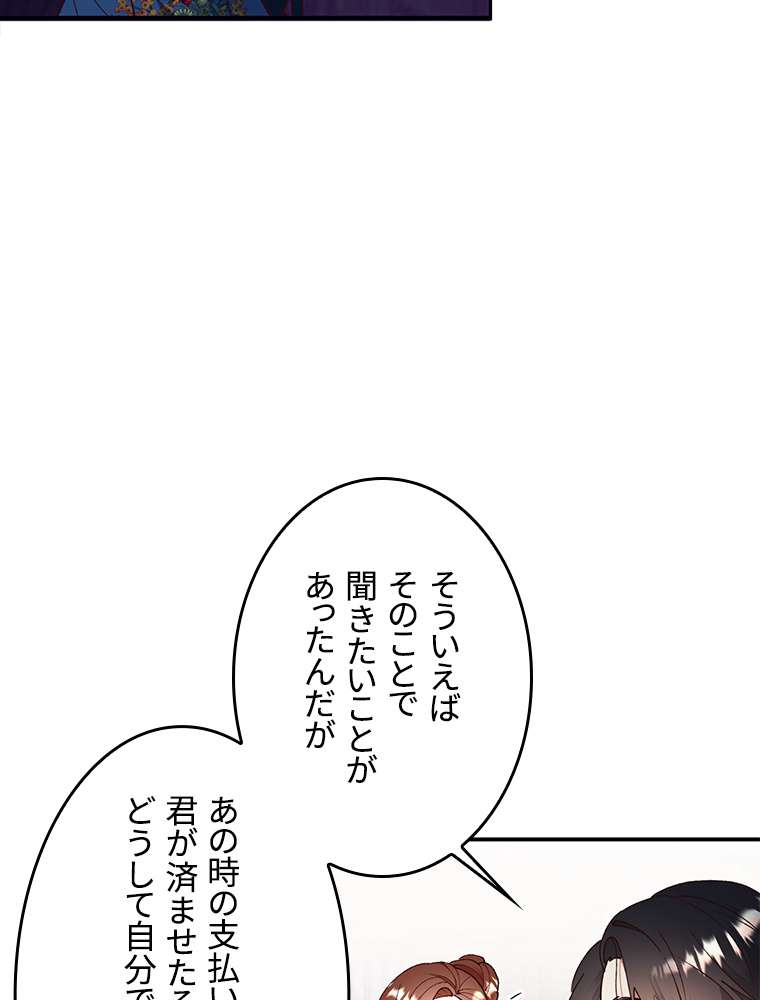 P98