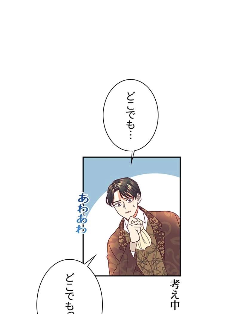 P81
