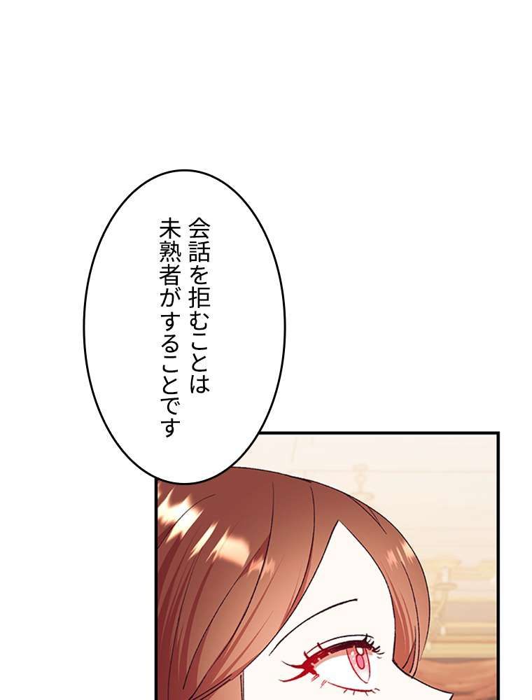 P87