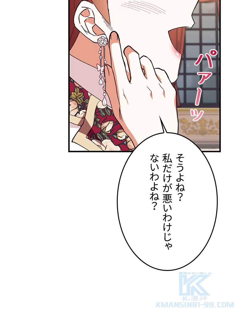 P88