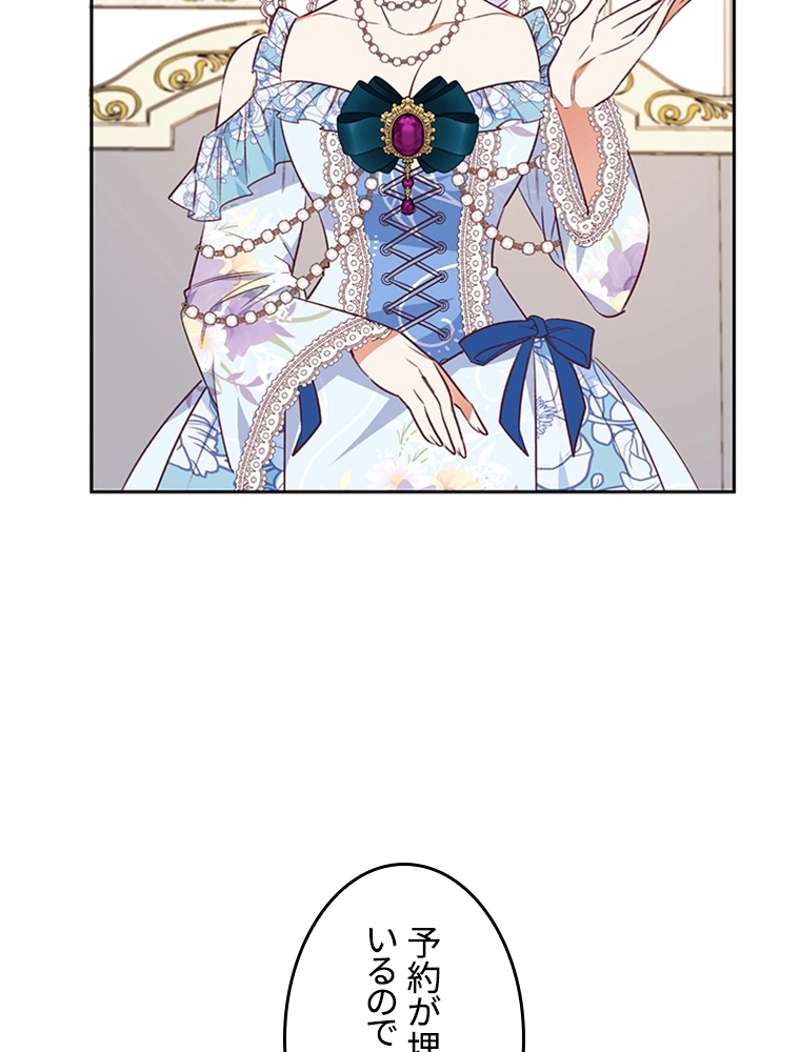 P84