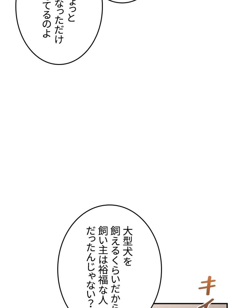 P54