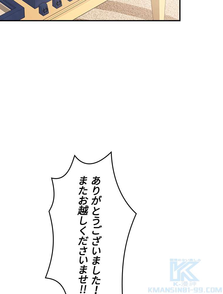 P88