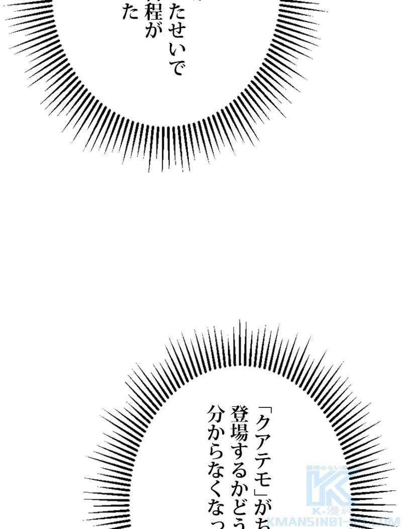 P59