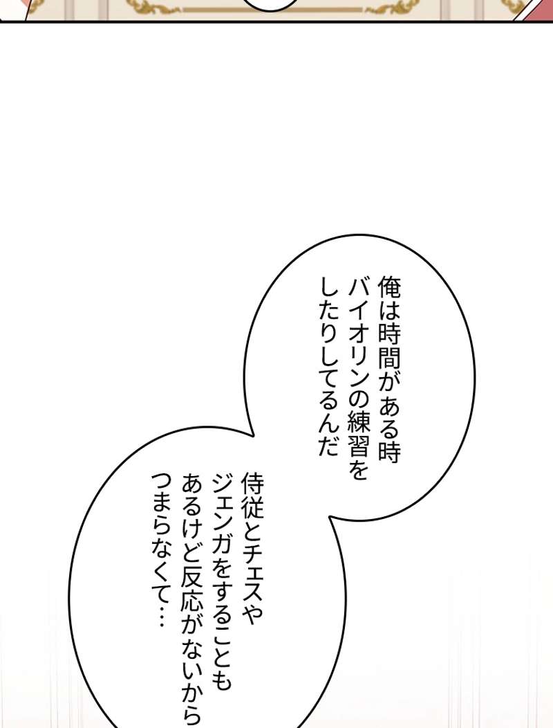 P81