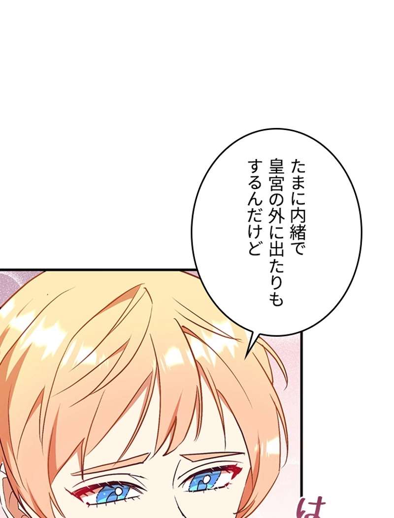 P85