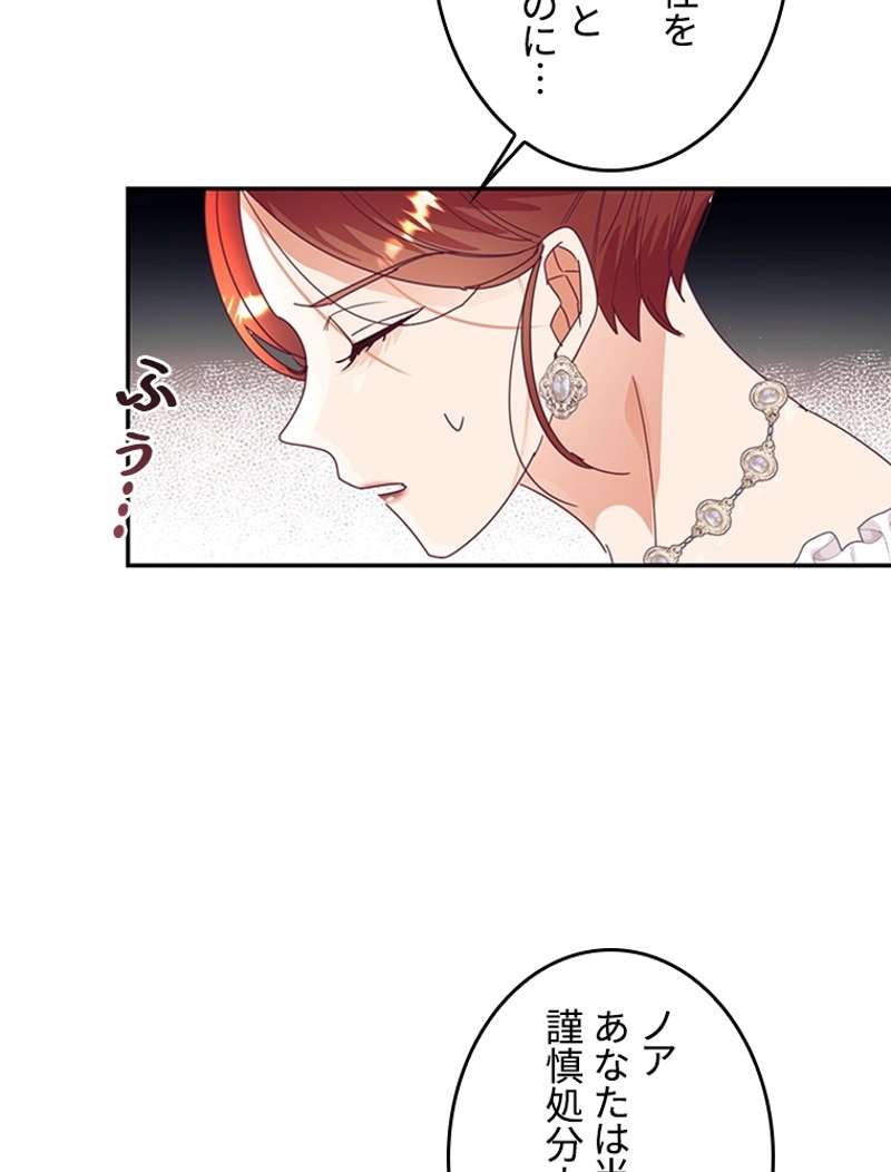 P54