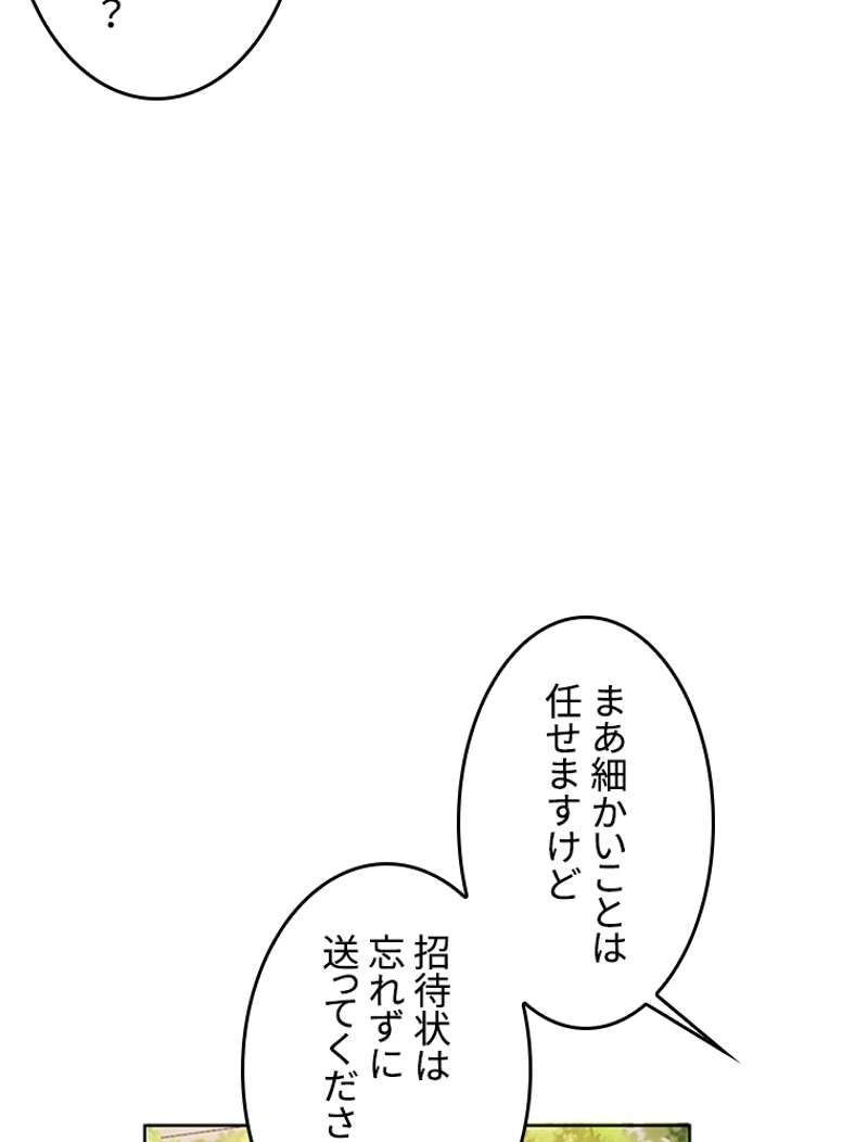 P85