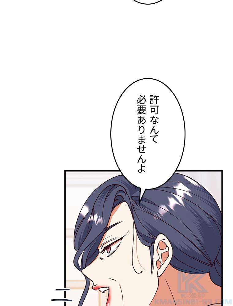 P79