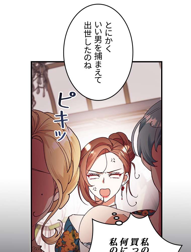 P81
