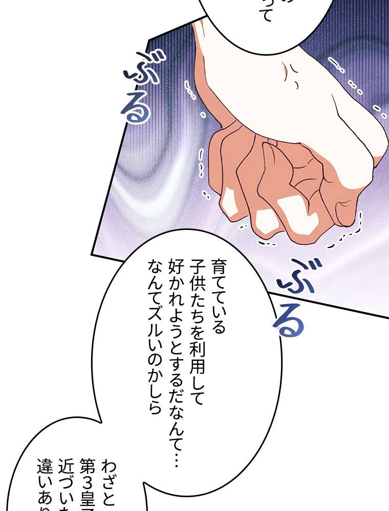 P86