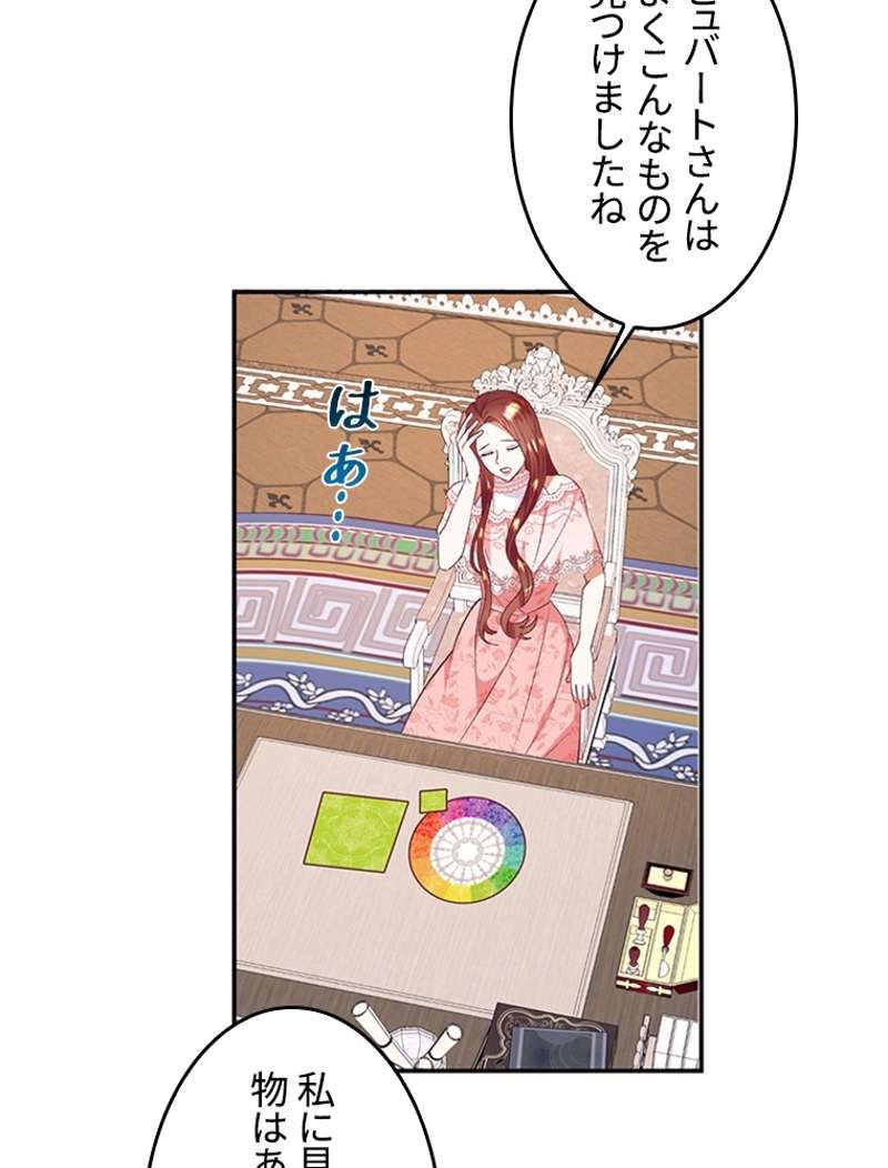 P79