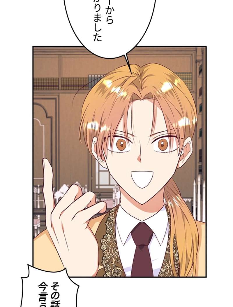 P81