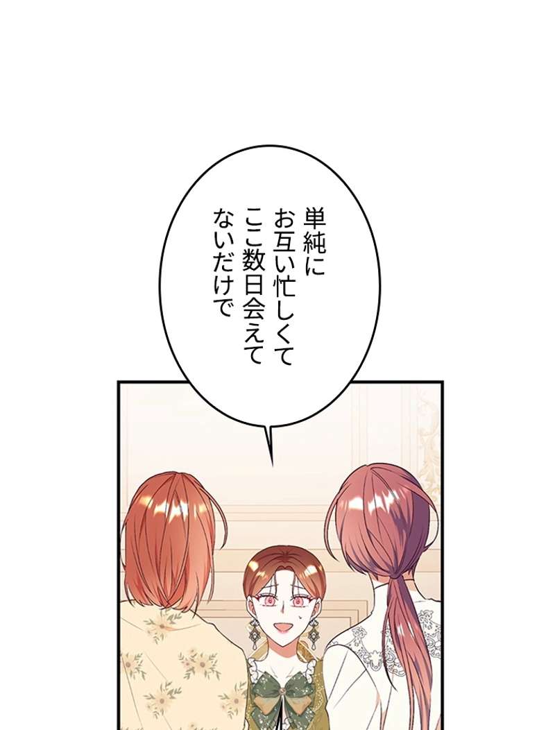 P54