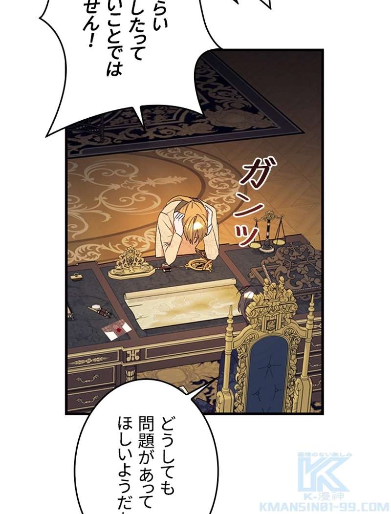 P85
