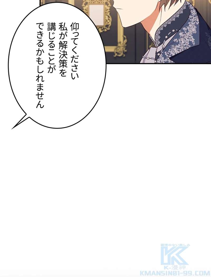P88