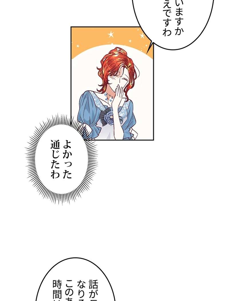 P54
