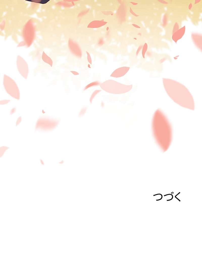 P79