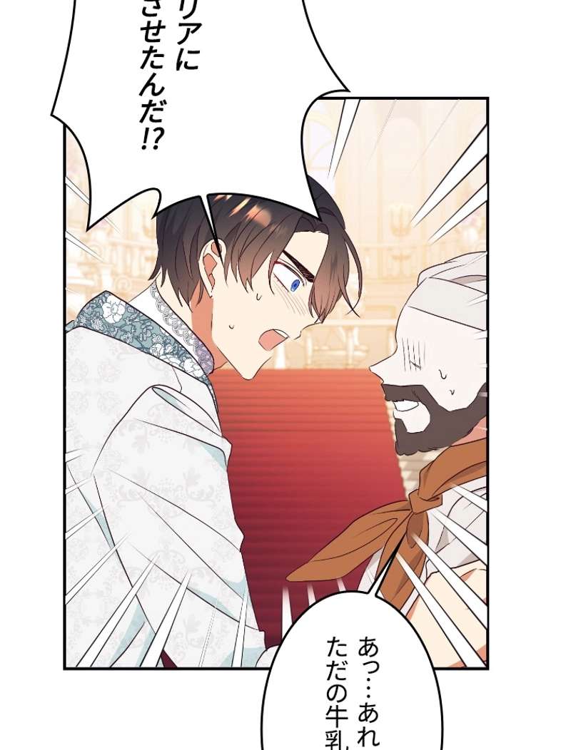 P93