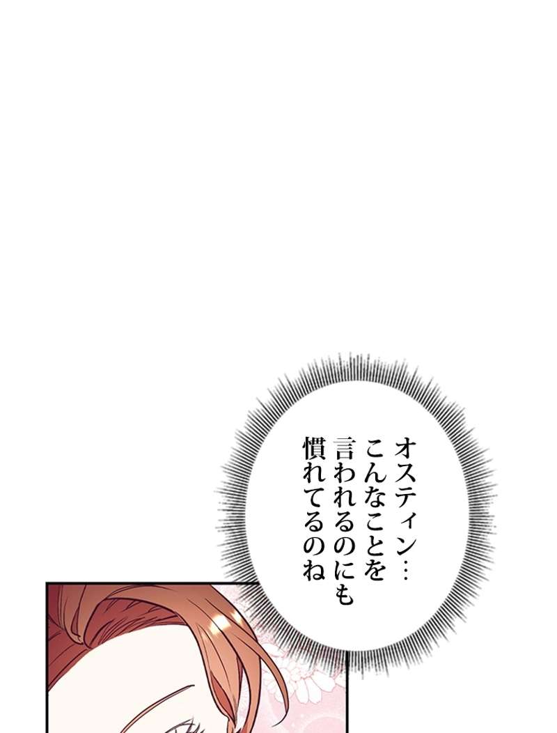 P54