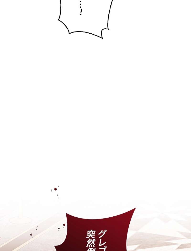 P87