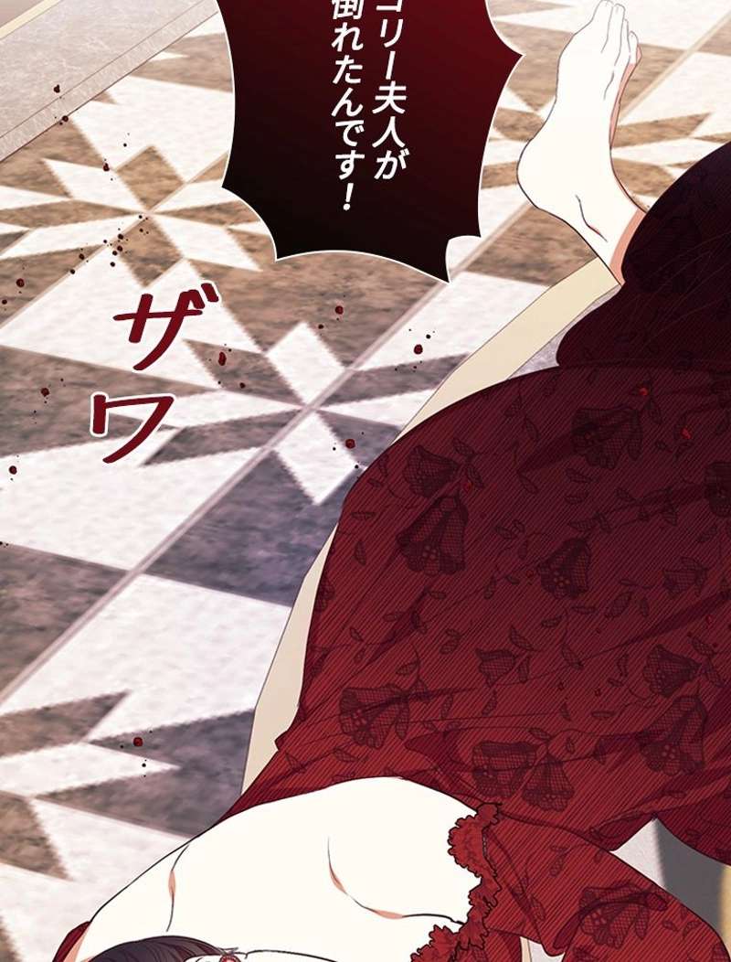 P88