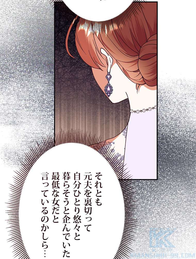 P61
