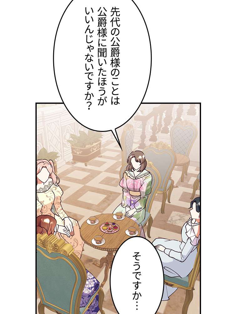 P74