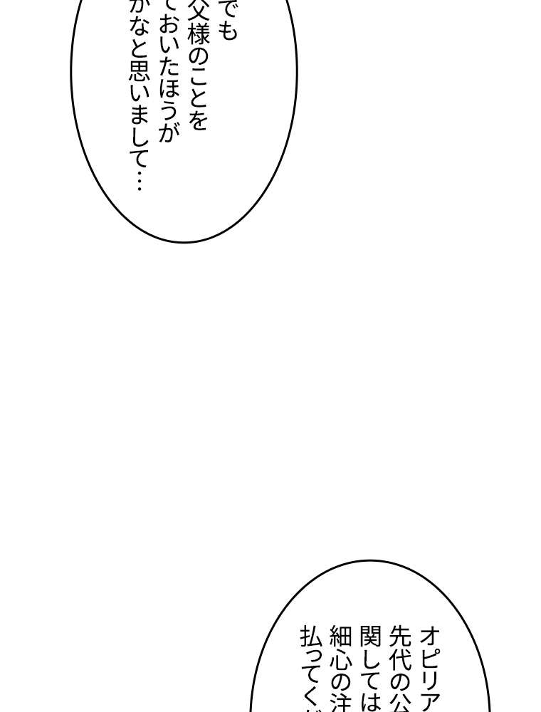 P77