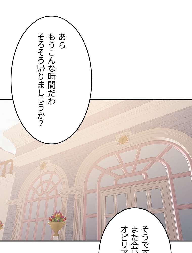 P81