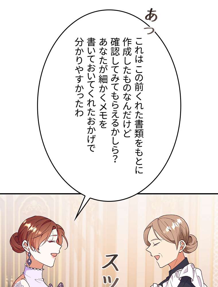 P87