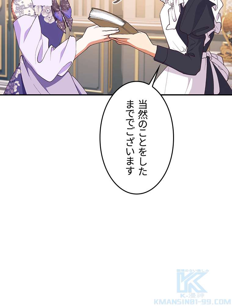P88