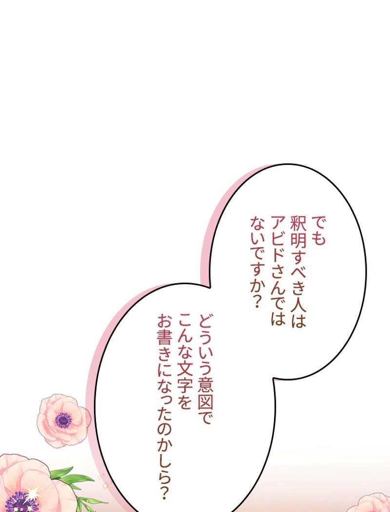 P64